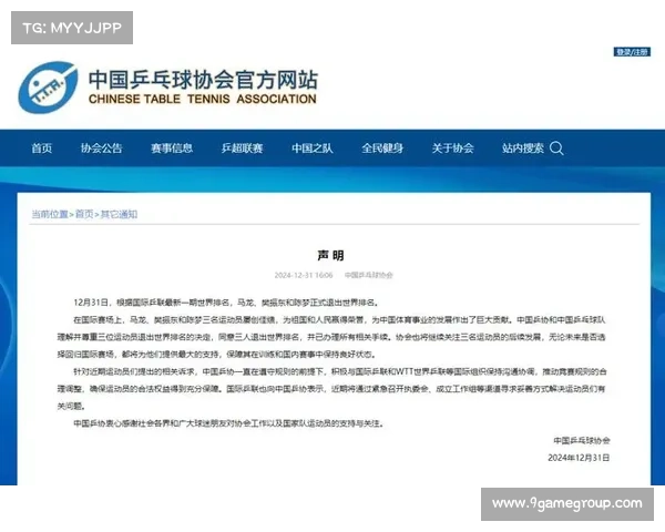 刘国梁从乒协主席到国际乒联核心决策者五个月华丽转型背后大棋布局揭秘 刘国梁从乒协主席到国际乒联核心决策者五个月华丽转型背后大棋布局揭秘
